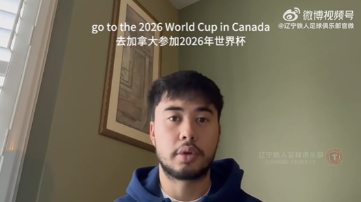 媒體人：伍小海的歸化即便有機會，肯定也是下半年的事