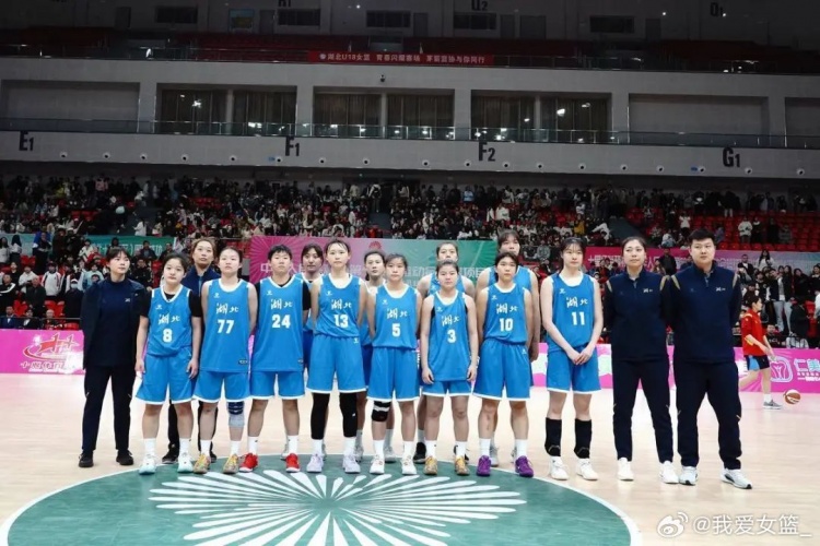 湖北、重慶、浙江挺進(jìn)決賽圈 全運(yùn)會(huì)U18女籃12支參賽球隊(duì)全部出爐